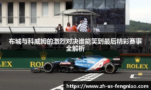 蜂鸟电竞官方网站